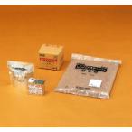 【運賃別途商品】リンクストーンS　1.5m2（平米）セット　四国化成工業