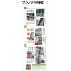  aluminium эластичный широкий 2 полосный эластичный лестница солнечный noteDEP-5.2 акционерное общество nakao[ дом частного лица рассылка не возможно ]