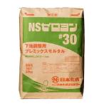 日本化成 ＮＳゼロヨン#30　25kg／袋