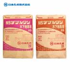 NS�_�u�������؉��n��p�i�D�E���j 20kg�^�� �؉��n��p�^�C�����t���� ���{����