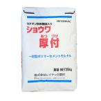 ショウワ厚付（カチオン粉末樹脂入り）　25kg／袋　レゾナック建材 昭和電工