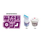 楽砂利ロック 2kg/ボトル ヤブ原産業株式会社