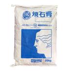陶磁器型材用 焼石膏 特級タイガー印 25kg/袋 吉野石膏株式会社
