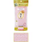 キクロン ルーネシモ アワスター ボディタオル やわらかめ ピンク (3個までクロネコゆうパケット対応可：コンビニ受け取り代引不可)