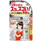  earth производства лекарство Goki shus,sgo.! 120 кнопка ( нестандартная пересылка соответствует стоимость доставки 1 шт 290 иен 2 шт до 450 иен )