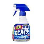 花王 強力カビハイター 本体 400mL