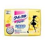 花王 クイックルワイパー 立体吸着ドライシート 40枚入