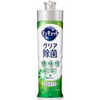 花王 キュキュット クリア除菌 緑茶の香り 本体 220mL