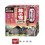（引越し 挨拶 ギフト 粗品・ 御中元・御歳暮・御供）クラシエ 旅の宿 こだわりアソート とうめい湯 12包入　※商品に熨斗をお付けします※