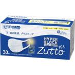 大王製紙 エリエール ハイパーブロックマスク Zutto(ずっと) ふつうサイズ 30枚入（花粉）