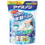 白元アース アイスノン 首もとひんやり氷結ベルト