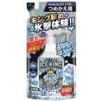 白元アース アイスノン シャツミスト ICE KING つめかえ用 280ｍL