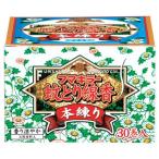 フマキラー 蚊とり線香本練り 30巻函入