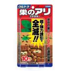 フマキラーウルトラ巣のアリフマキラー 10個入 (3個まで定形外郵便対応可：送料1個290円、2個390円、3個450円)