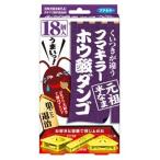 フマキラー ホウ酸ダンゴ 18個入 (1個まで定形外郵便可：送料450円)