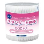 コットンラボ スタンダード綿棒 200本