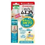 金鳥　ゴキブリムエンダ―　40プッシュ　x1個(定形外郵便送料込)