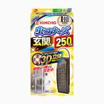 金鳥 虫コナーズ 玄関用 250日 無臭 x1ケース(24個)