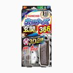  золотой птица насекомое kona-z для входа 366 день нет запах N ( нестандартная пересылка стоимость доставки 1 шт 390 иен 2 шт 450 иен )