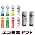 ショッピング引越し 挨拶 ギフト エコ包装ギフト（引越し 挨拶・ 粗品・ 御中元・御歳暮・御供）花王 キュキュット 本体 1本（本体に熨斗を付けます）(食器用洗剤)