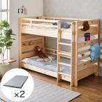  крепкий 2 уровень bed комплект одиночный размер (TN-01 S NA/NA/RS03X)nitoli