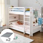  крепкий двухъярусная кровать комплект одиночный размер (TN-01 S WW/WH/RJ04X)nitoli