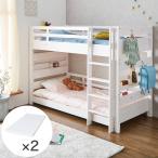  крепкий двухъярусная кровать матрац комплект (TN-01 S WW/WH/XI01)nitoli