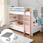  крепкий 2 уровень bed комплект одиночный размер (TN-01 S WW/OR/RJ04X)nitoli