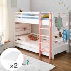  крепкий двухъярусная кровать матрац комплект (TN-01 S WW/OR/XI01)nitoli