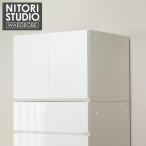 [ Восточная Япония специальный товар ] сверху класть место хранения [ Porte ] серии для ( Porte D 60U WH)nitoli