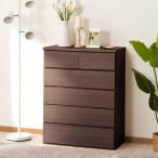 ショッピングチェスト チェスト コンパクト たんす (エレアK 80 DBR 5段) タンス 衣類収納 ニトリ