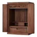 インテリア仏壇15号(NB40 LED15 MBR) ニトリ