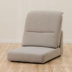 ショッピングローソファー ソファー ソファ 圧迫感なく座り心地が良いローソファ 肘無し１人掛け 布 (Nゲート ファブリックBE) コンパクトソファ 座椅子 ニトリ