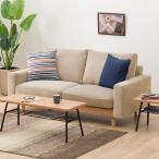 ソファー ソファ 2.5人掛け 布張りワイドソファ (アウロス4 BE) ニトリ