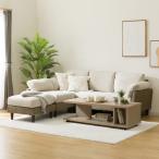  диван диван угловой диван 4 позиций комплект (XL07 BE) кушетка диван nitoli