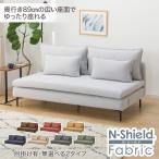  широкий . сиденье. свободно диван (MS01 3 местный . локти нет N защита LGY)nitoli