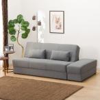 収納付きソファベッド ( メーベル GY） 布 2人掛け ソファ ニトリ 限定価格：11/4迄