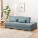 収納付きソファベッド ( メーベル TBL） 布 2人掛け ソファ ニトリ 限定価格：11/4迄