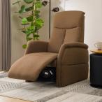 ソファー ソファ 電動リクライニン