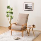 パーソナルチェア本体 リクライニ