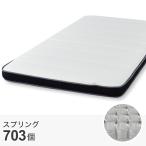 ショッピングニトリ 2段ベッド対応薄型 ポケットコイルマットレスシングル(RG02VB) ニトリ