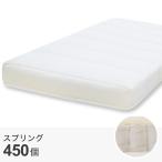 シングル マットレス(ZERO LIGHT3 VB) ニトリ 『玄関先迄納品』 『5年保証』