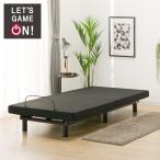  bed электрический одиночная кровать рама (HV501 BK)nitoli
