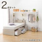  полки * розетка * с подсветкой грудь bed + вешалка полка комплект (N- geo C GY 40M-S/baji-na2JYWH)nitoli