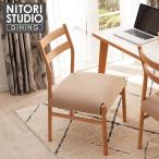 ダイニングチェア(Nコレクション C-34 NA/AQ-BE) ニトリ