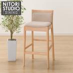 カウンターチェア(Nコレクション C-7