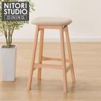カウンターチェア(Nコレクション C-7