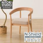 傷・汚れに強いファブリック ダイニングチェア(Nコレクション C-75 NA/NSF-BE) ニトリ