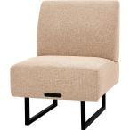 布張りパーソナルチェア(LD2 AQ BE) ニ