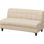 布張り2人掛けソファ(ボックス AQ-BE) ニトリ